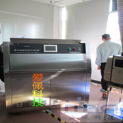 智能型紫外线老化检测箱